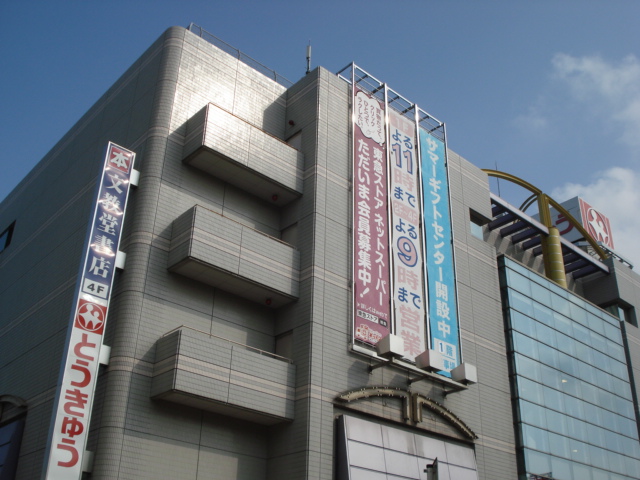 ヤマリハウス　コヤマ102号室 東急まで800ｍ