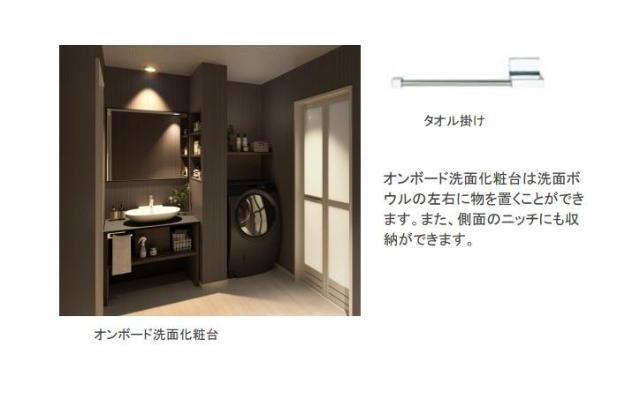 ラ・セルリアン（La Cerulean）301号室 室内設備（イメージ）