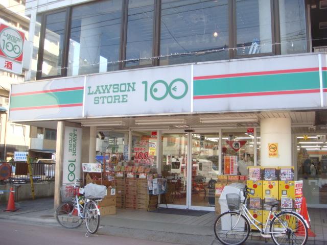 アリエッタ ローソンストア100上福岡店まで230ｍ