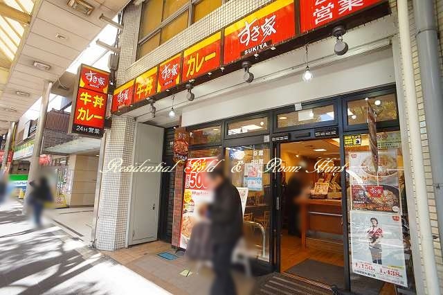 ｂ’ＣＡＳＡ　川崎本町 【ファーストフード】すき家 川崎駅前大通り店まで1063ｍ