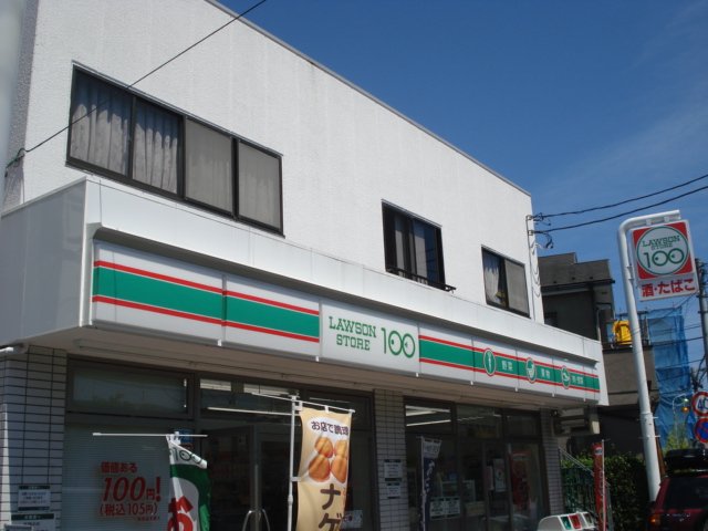 ベル・グランディ STORE100戸塚長沼店まで368ｍ