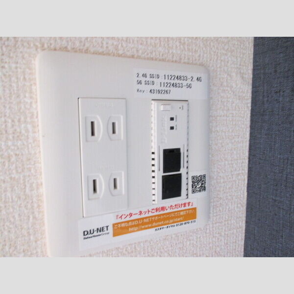 シャンブルK103号室 DU-NET・Wi-Fi