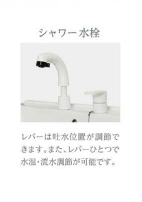 モリオンパレス501号室 洗面（イメージ）