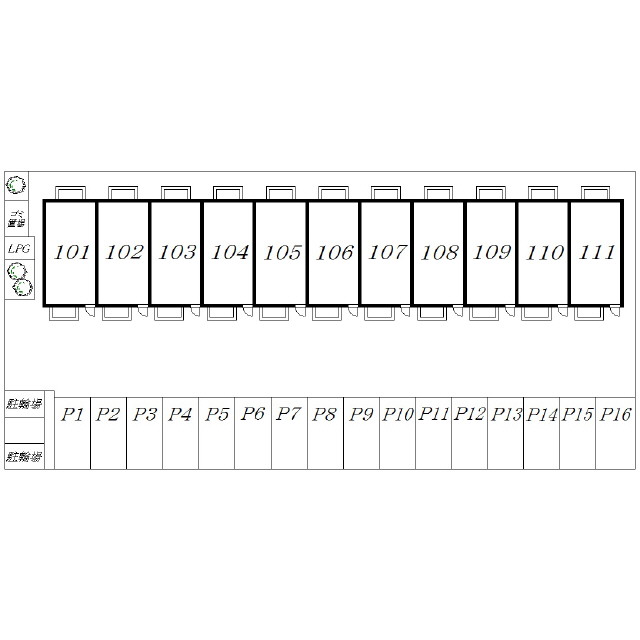 アムール germer 外観