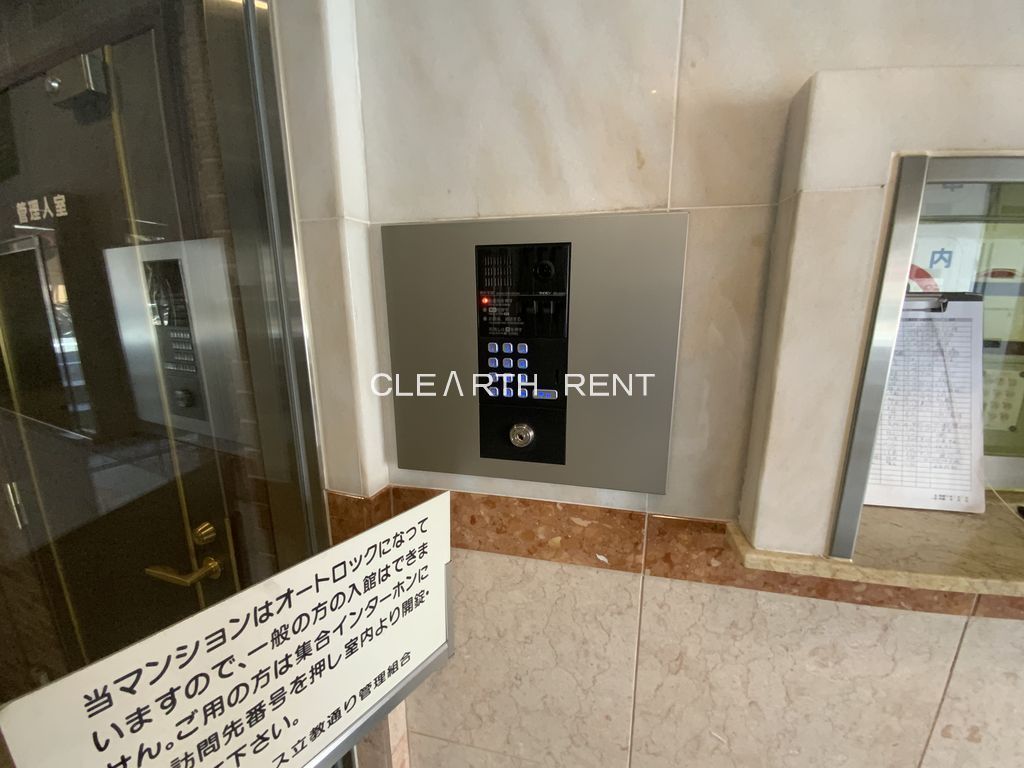 菱和パレス立教通り ☆丸ノ内線「池袋」駅から徒歩1分の立地/クローゼット2か所で収納豊富☆