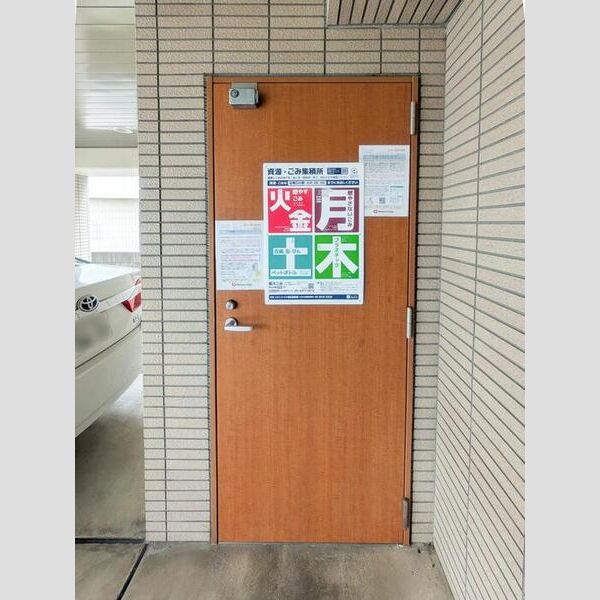 シティメゾン向島 ゴミ置場