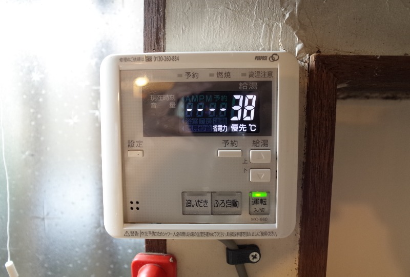 三宝ハイツ2階 部屋その他