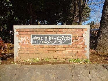 カーザ・マジョリーナ3階 平和の森公園