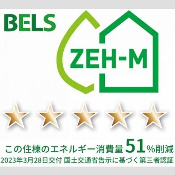 YKレジデンス202号室 BELSマーク(住棟)