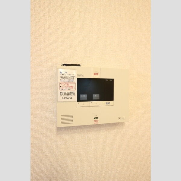 レガーメ105号室 SECOMホームセキュリティー