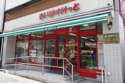 WIZBELL 【スーパー】まいばすけっと 大島1丁目店まで173ｍ