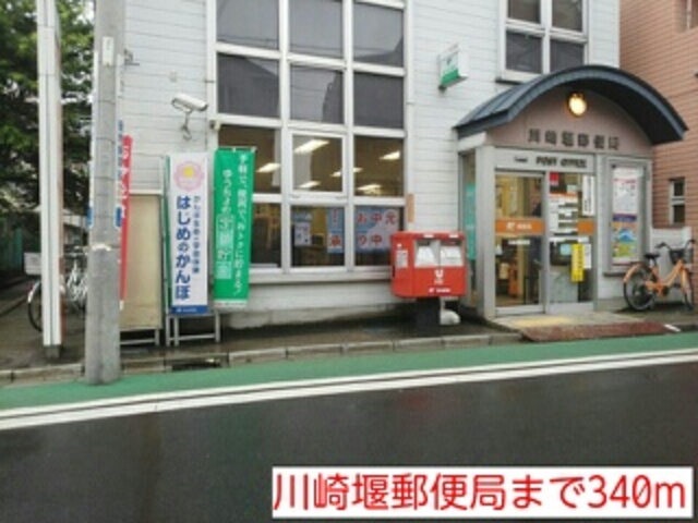 シティクレスト久地0108号室 【郵便局】川崎堰郵便局まで342ｍ