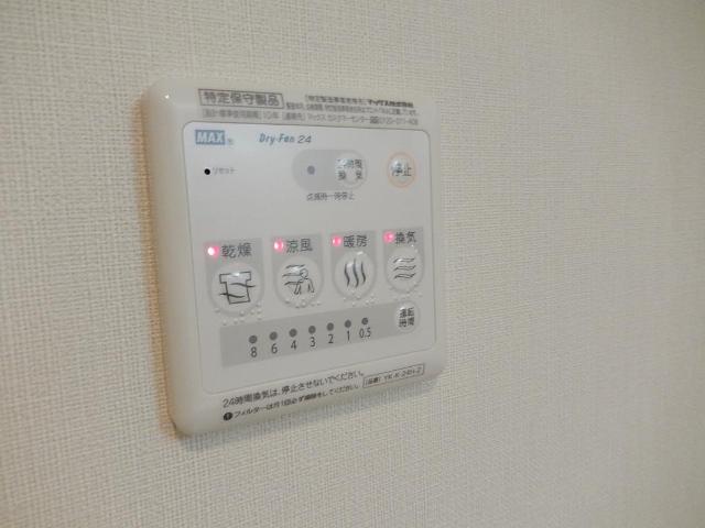 オーピュール201号室 浴室乾燥機