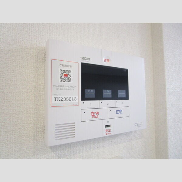 フレシール201号室 SECOMホームセキュリティ標準搭載