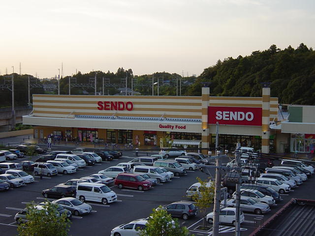 フォレストガーデン せんどうおゆみ野店まで867ｍ