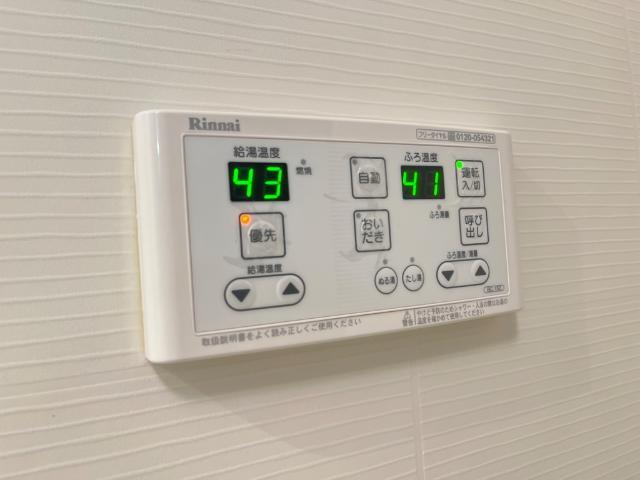 フェルトグロッサ 追い焚き給湯