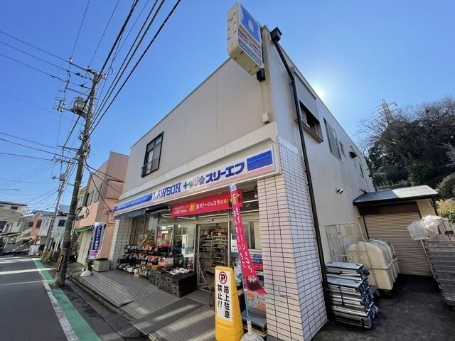 ルミネンス保土ヶ谷 周辺