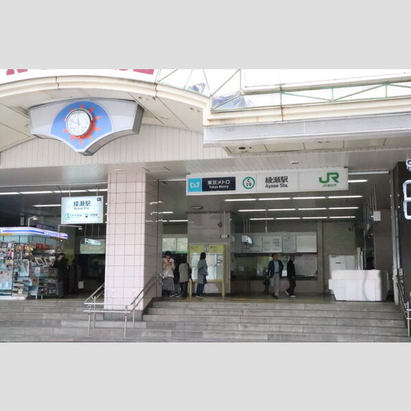 ラピス綾瀬 東京メトロ・JR綾瀬駅