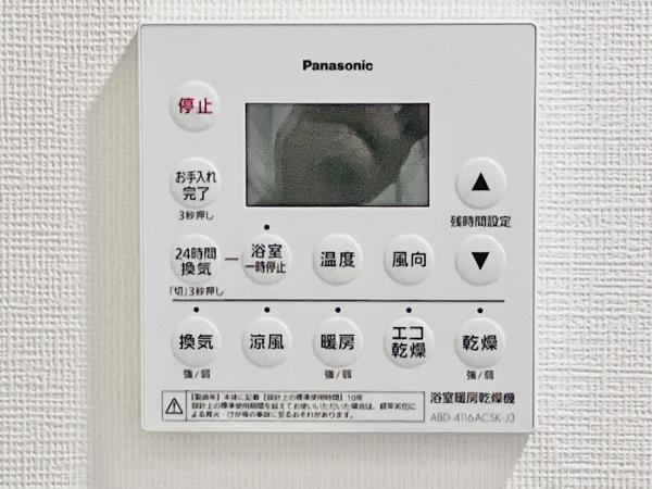 ＢｒｉｌｌｉａＣｉｔｙ　石神井公園　ＡＴＬＡＳ　　６号棟 部屋設備