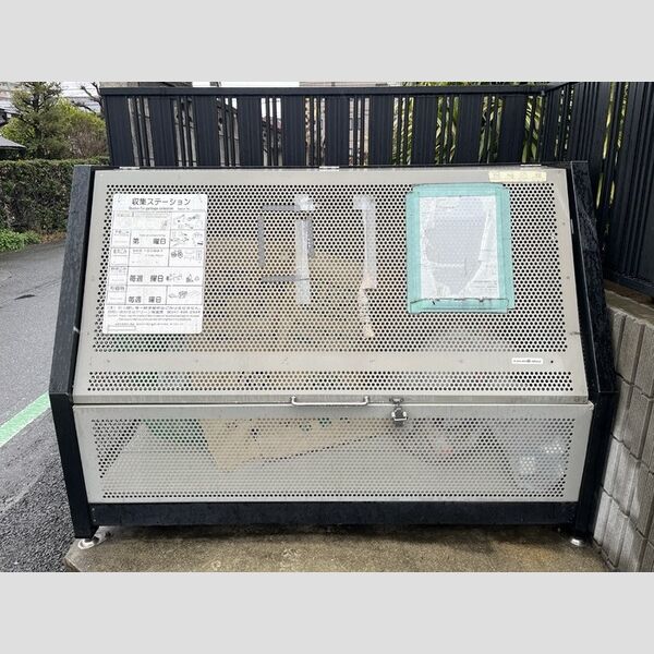 アルコイリス ゴミステーション