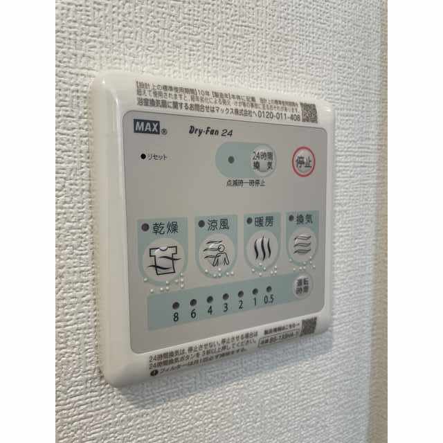 アルコバレーノお花茶屋503号室 部屋その他