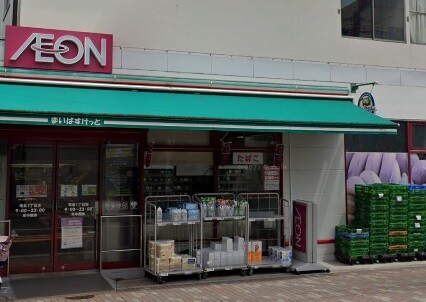 ロートパティオ まいばすけっと竜泉1丁目店
