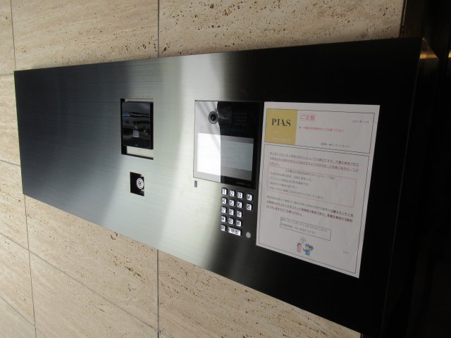ＰＩＡＳ荻窪0504号室 その他