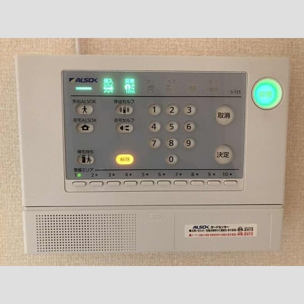 アーバンライフ萩台202号室 ホームセキュリティ