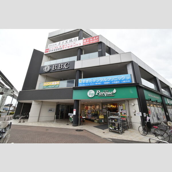 レジデンス甲州街道　Ⅰ105号室 トップパルケ甲州街道駅前店(198m)