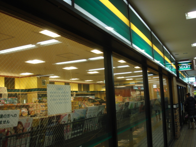 ディアマンティ オダキューマート本厚木東口店まで1,162ｍ