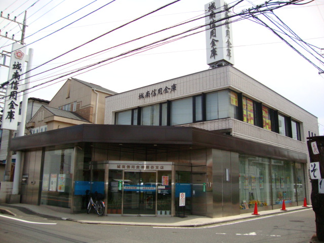 コンフォース弐番館 城南信用金庫まで80ｍ