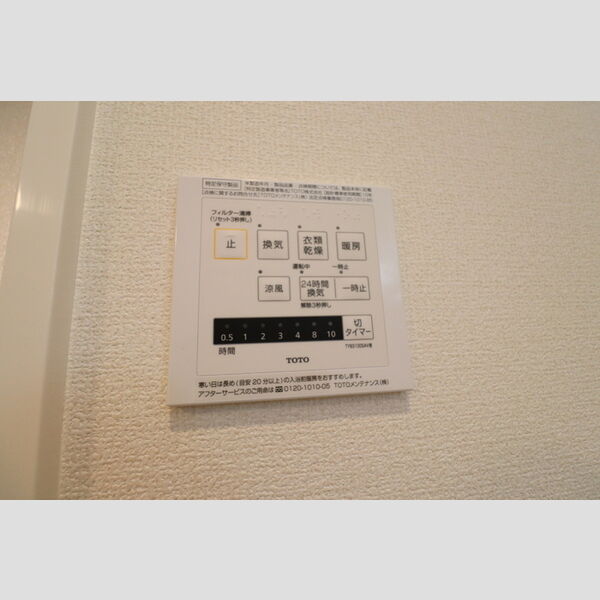 レーヴ・シェソワ107号室 浴室換気乾燥暖房機