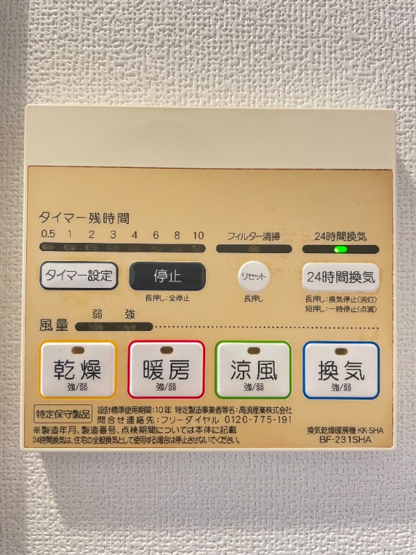 バーミープレイス南千束1階 同建物別部屋の参考画像