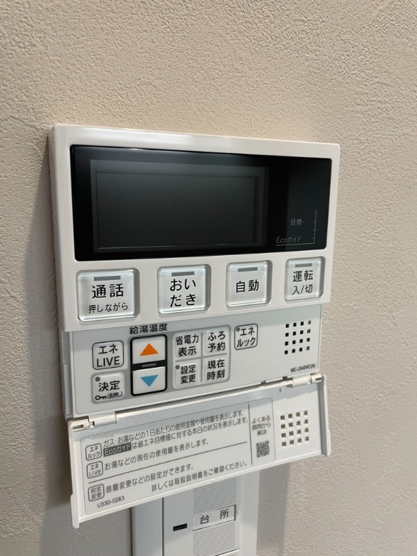 エリタージュ3階 部屋その他