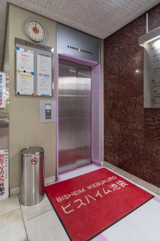 ビスハイム池袋9階 部屋その他