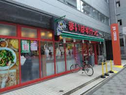 ライオンズステーションプラザ半蔵門8階 【スーパー】まいばすけっと 半蔵門駅前店まで168ｍ