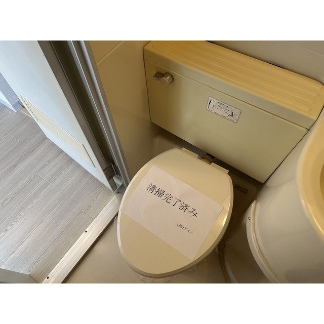 COOP　KAZUMI105号室 内観