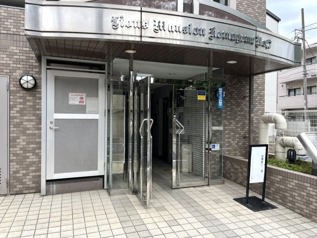 ライオンズマンション駒込第七2階 エントランス