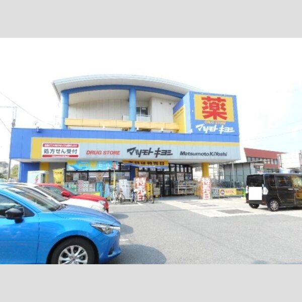 ベルウッド303号室 マツモトキヨシ 法典駅前店