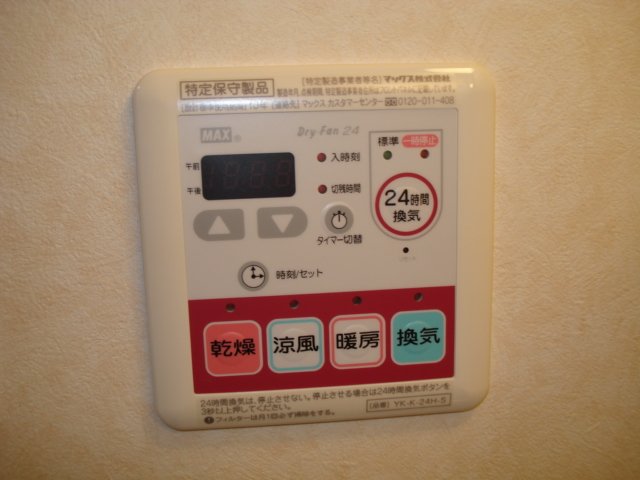 グリーンヴィレッジ102号室 室内設備