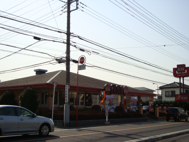 スプリーム ガストまで400ｍ