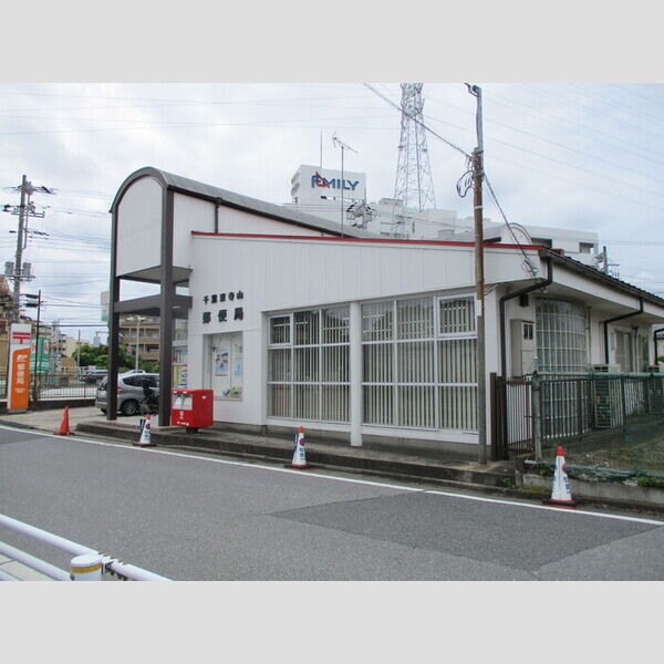 Grand　Calice　(グランカリス)201号室 千葉東寺山郵便局(968m)