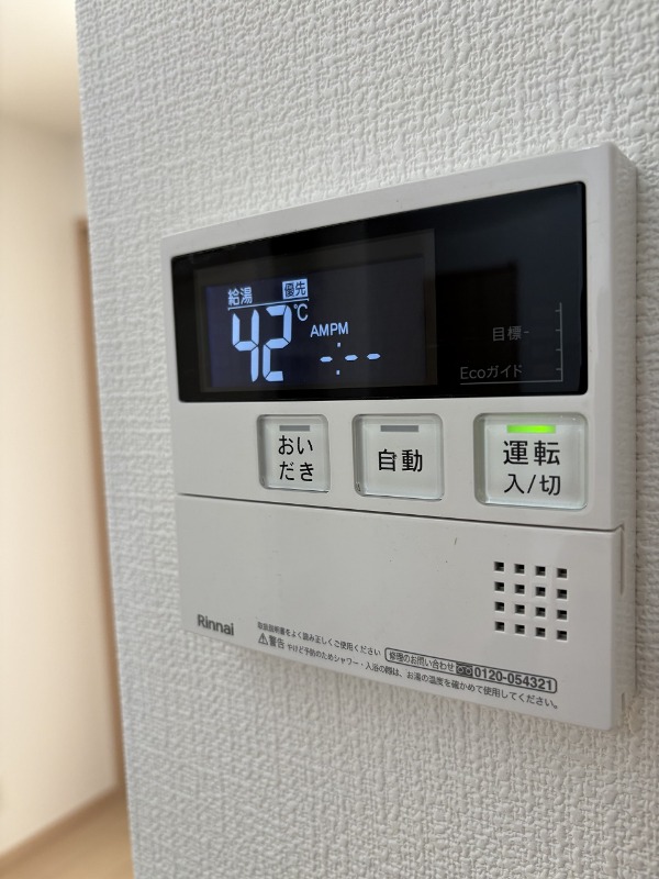 グリーングラス2階 部屋設備