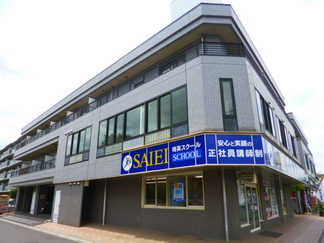 アーバンサウス 外観