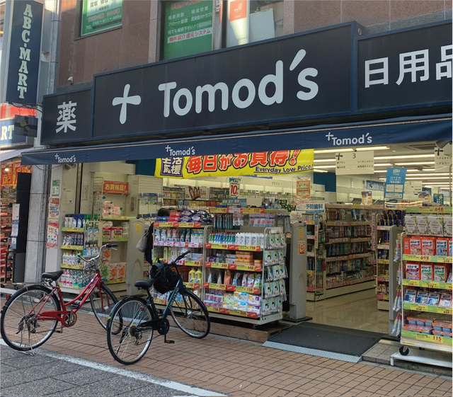 ガーラ・アヴェニュー元住吉4階 トモズ元住吉店