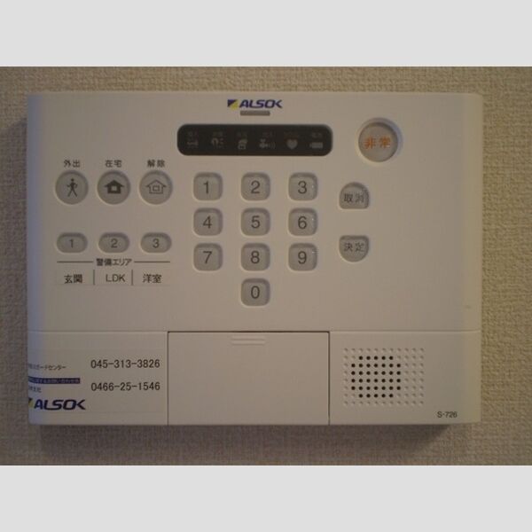 ヴィルヌーヴ　B棟103号室 ALSOKホームセキュリティ