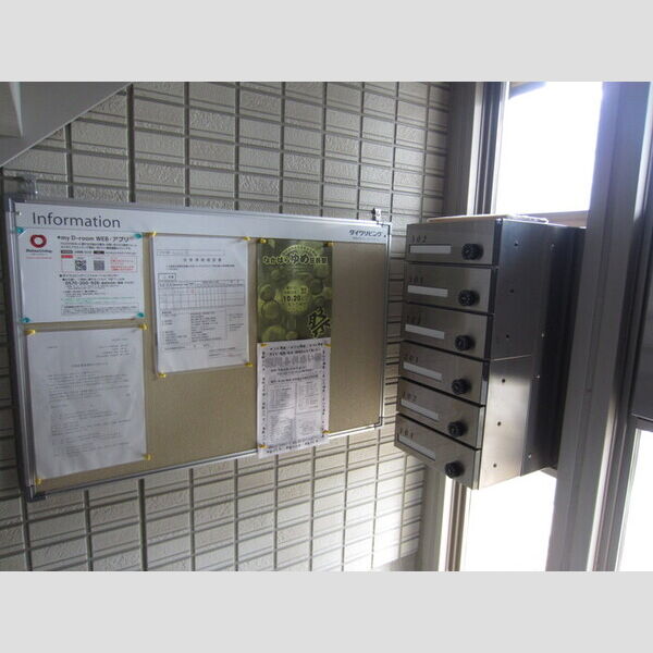 Harbor・K202号室 集合ポスト