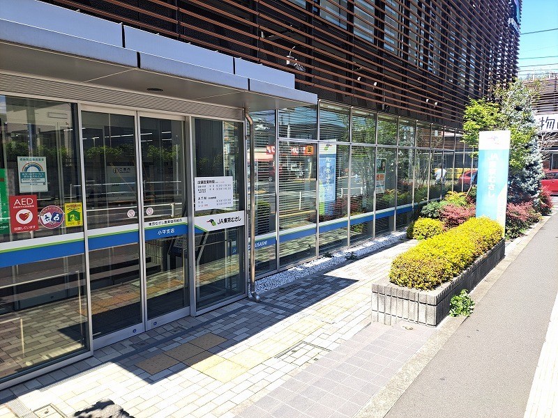 ユーコート小平1階 ＪＡ東京むさし小平