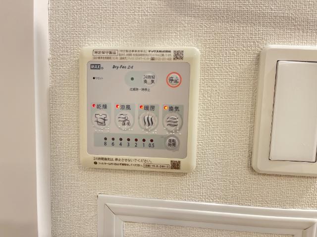 Ａｒｋ　Ｈｅｉｍ（アークハイム） 浴室換気乾燥機