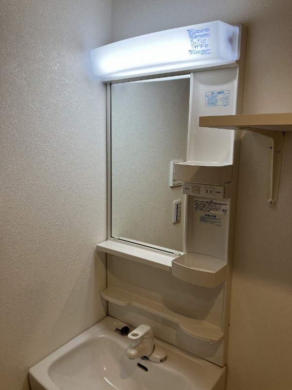 町屋PrimeCourt 洗面